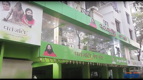 Patanjali Mega Store, Transport Nagar, Jalandhar .